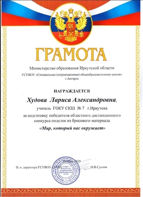 Грамота Конкурс Новогодних Поделок Грамота Конкурс Новогодних Поделок